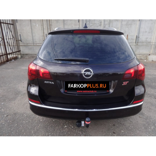 Фаркоп BOSAL (ORIS) на OPEL Astra J 2010–2015  Арт. 1181-A (универсал)