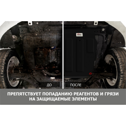 Защита Радиатора АвтоБроня для Tank 300 2021-, Сталь 45778 мм - Арт. 111.04801.1