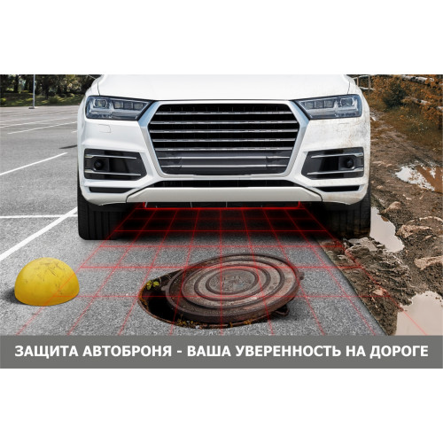 Защита Радиатора АвтоБроня для Tank 300 2021-, Сталь 45778 мм - Арт. 111.04801.1